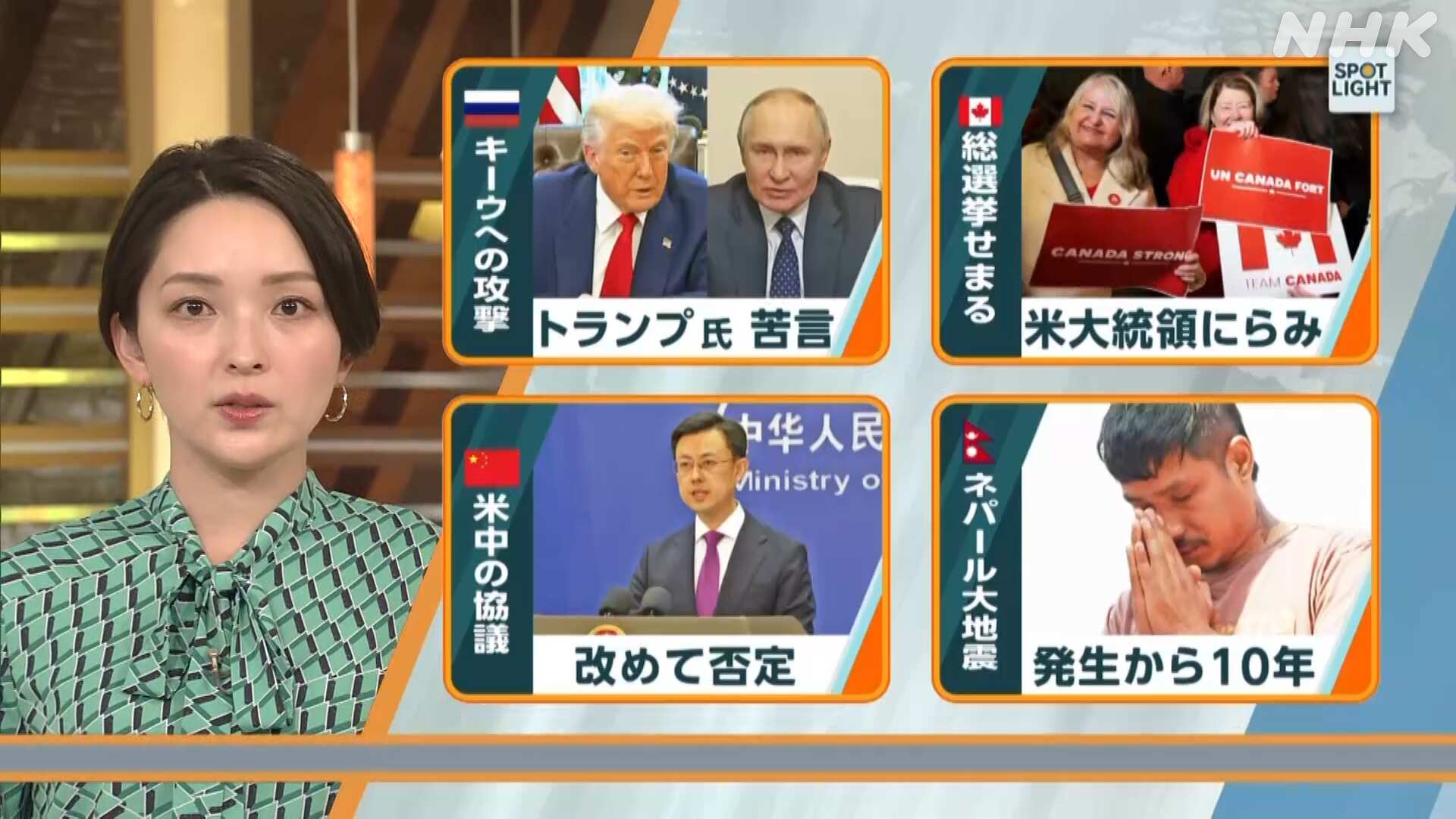 【2026最新】総選挙ニュース速報！解散理由の真相と激変する議席予測