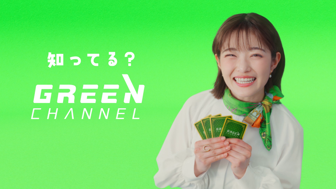 グリーンチャンネルWeb無料の真相とJra公式比較【2026最新】