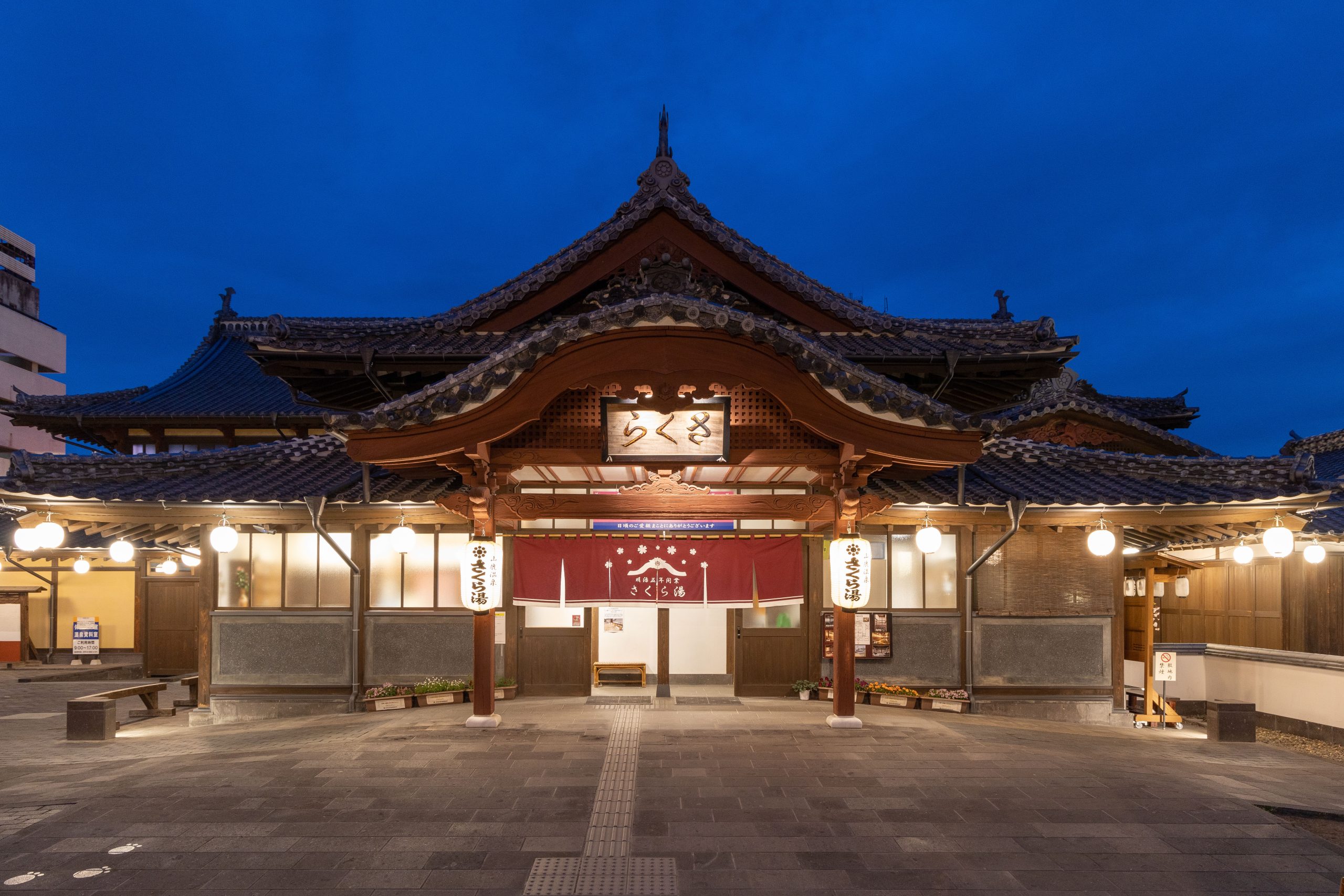 山鹿温泉さくら湯の完全ガイド！料金や営業時間と泉質の魅力を徹底解剖