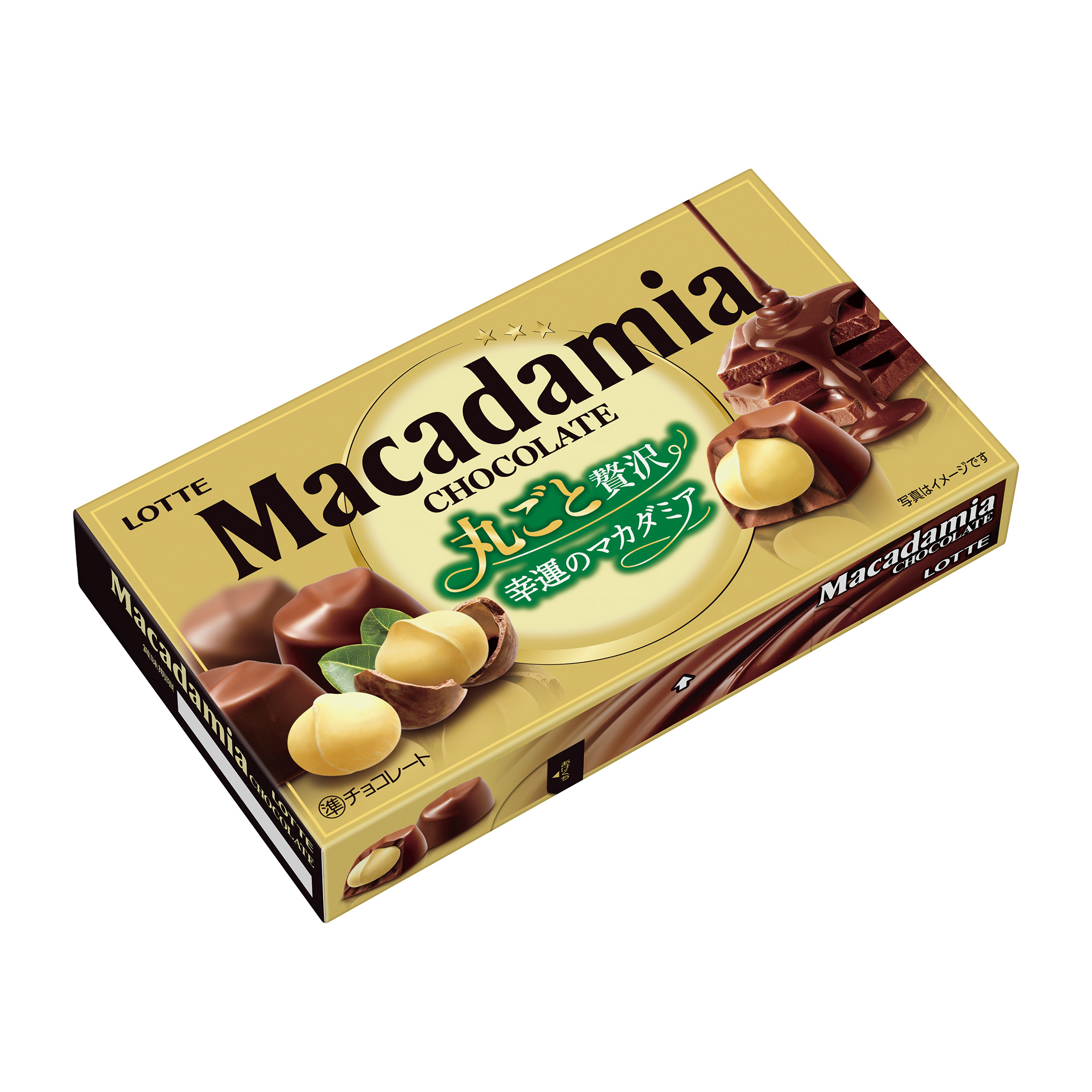 マカダミアナッツチョコおすすめ比較2026！定番から高級まで徹底検証