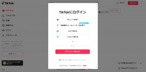 【動画まとめ】 Tiktok ブラウザ 版 話題のバズ動画・画像 #862