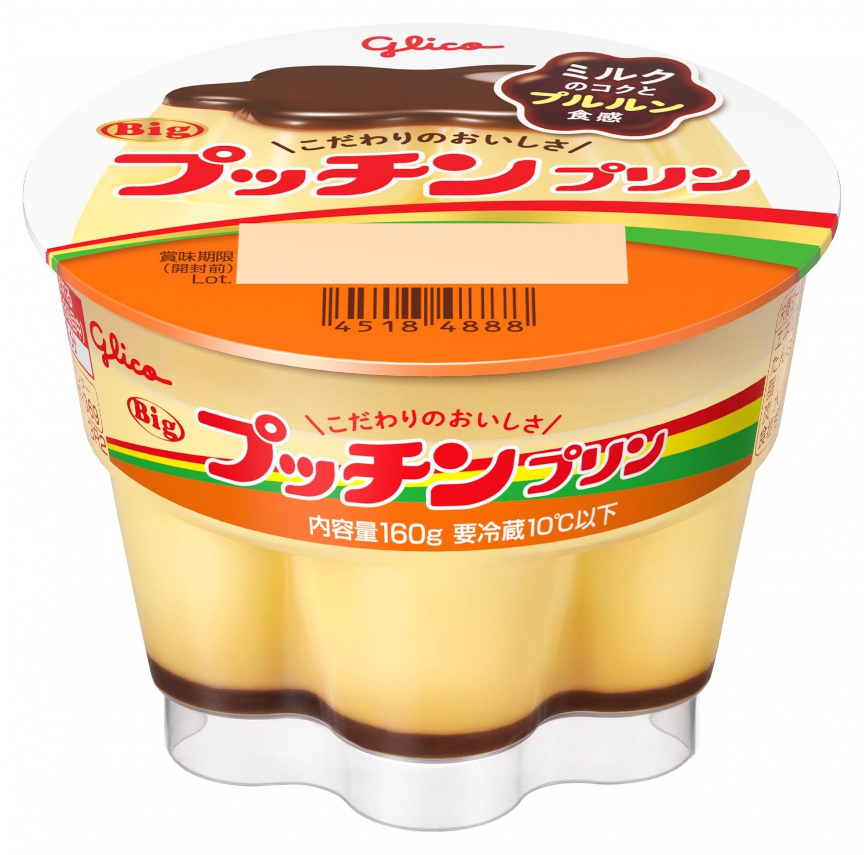 でかいプッチンプリンはどこで買える？販売終了の噂と超特大の全貌