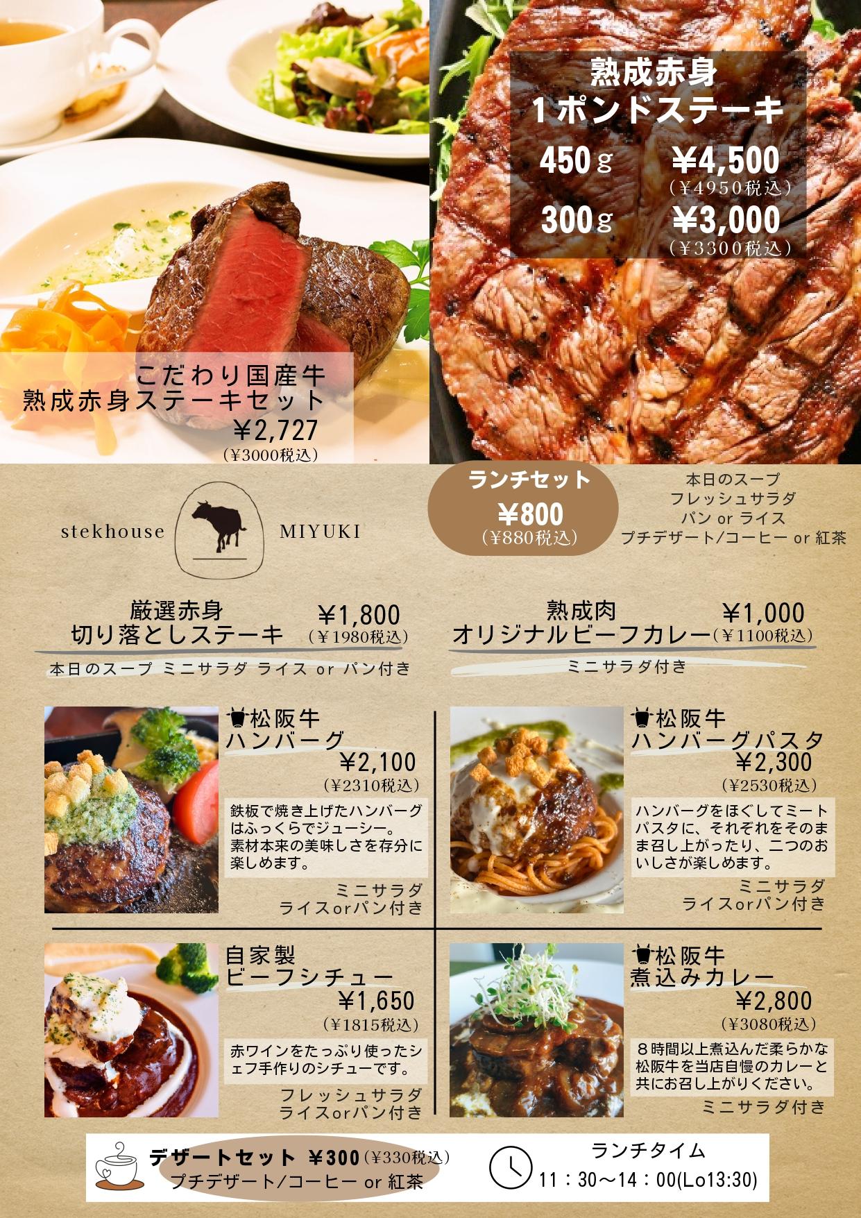 実百樹の現在と経歴の全貌｜ネットで話題の真相を徹底追跡