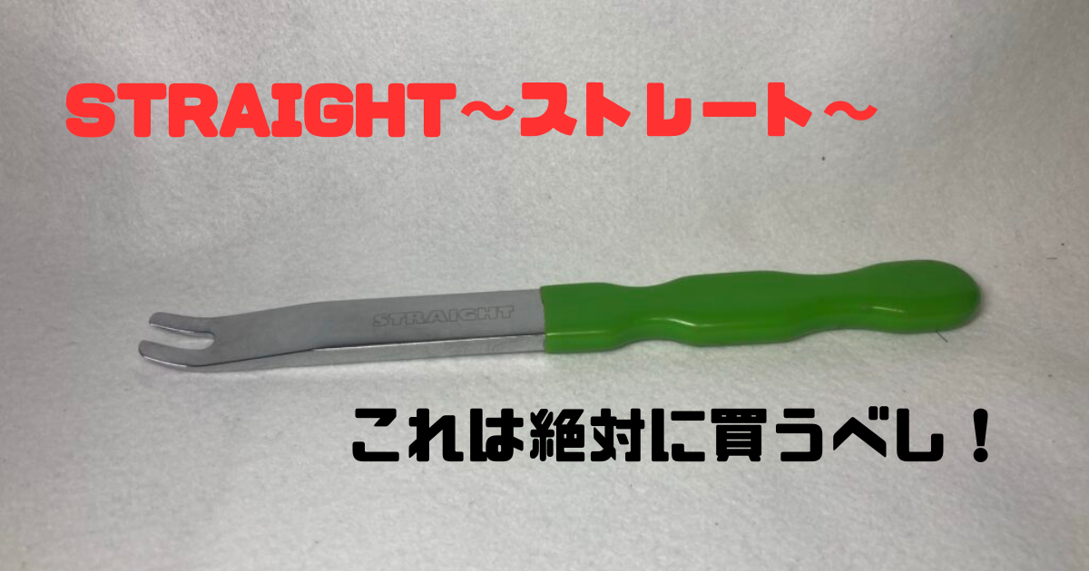 ストレートパーマとは？縮毛矯正との違いや持ち・ダメージの真相を解説