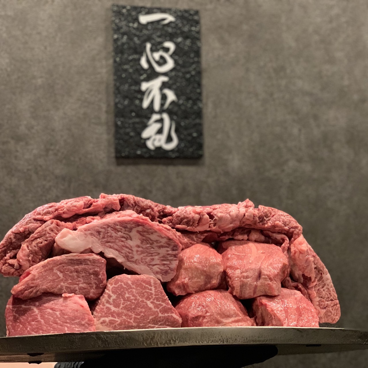 一心不乱の本当の意味とは？一意専心や無我夢中との違い・由来を徹底解剖