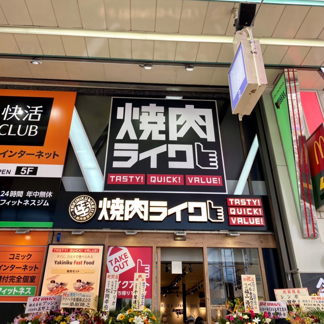 【2026最新】狸小路の焼肉はどこが正解？地元民が推す最強名店を徹底比較