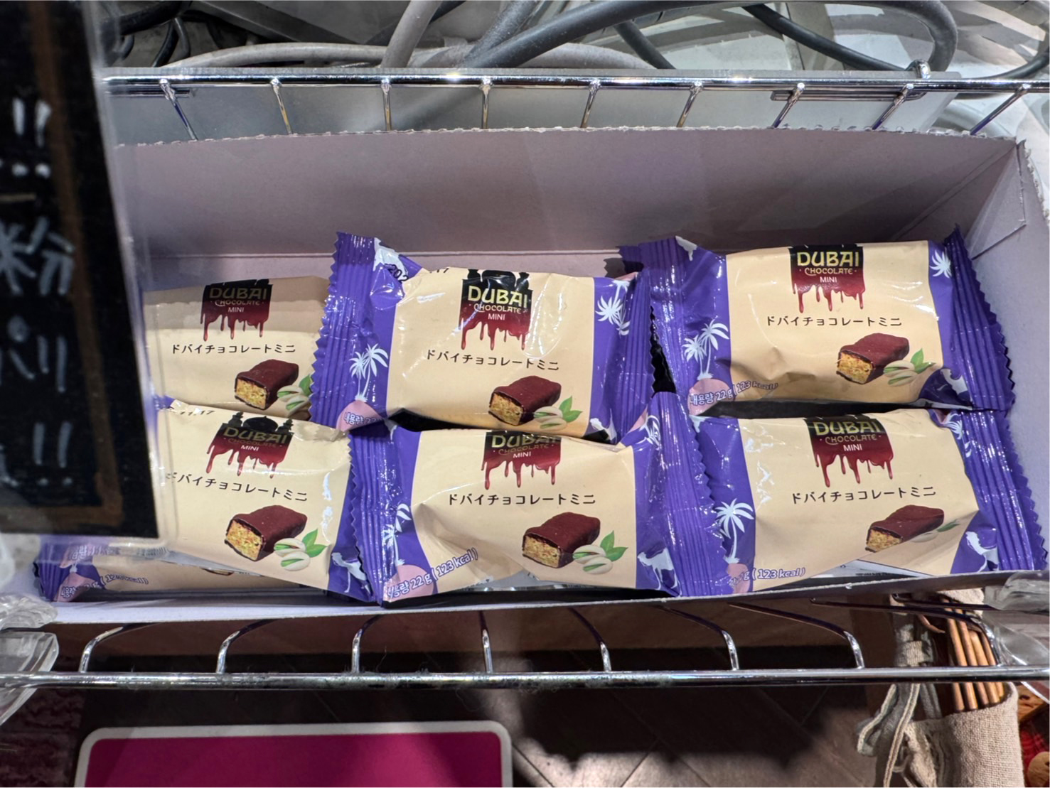 ドバイチョコはどこで買える？ドンキ・通販の在庫と本物の見分け方