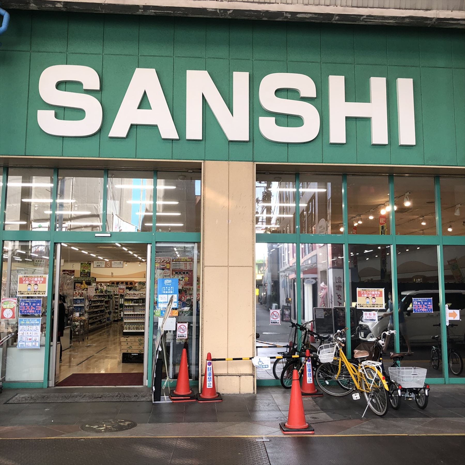 スーパーサンシ一番街店の現在は？噂の真相とお得な買物術を徹底解説！
