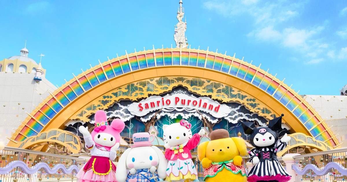 定価買いは大損？ピューロランドのチケット最安値と裏ワザ最新版