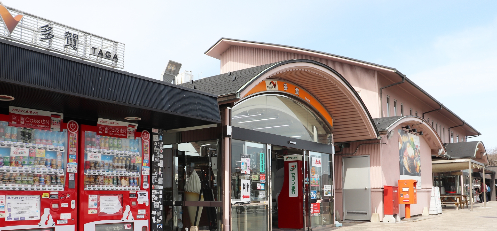 多賀Sa上りの魅力を徹底解剖！限定グルメとお風呂や連絡橋の全貌