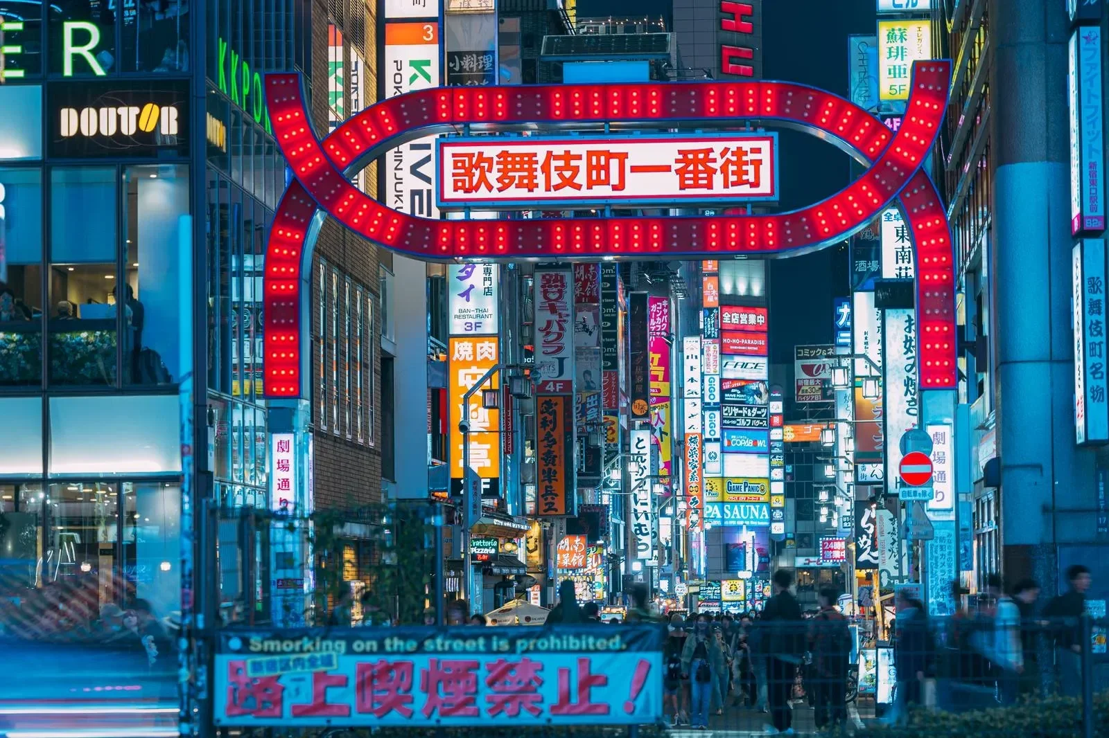 新宿2丁目のリアル2026｜初心者向けルールと治安・料金を徹底解説