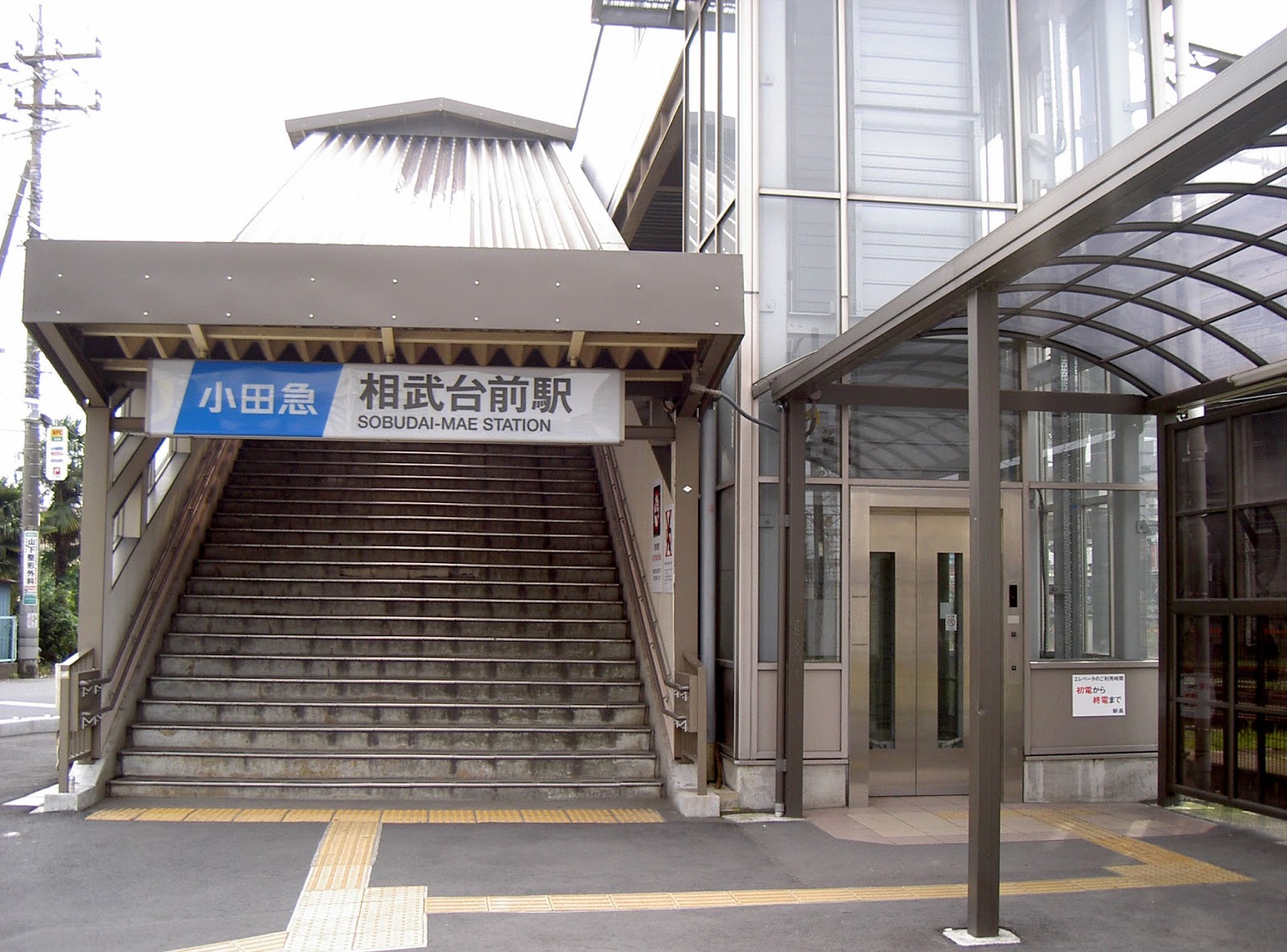 小田急の「隠れた結節点」が2026年に激変する理由——相武台前駅の再開発と米軍基地隣接エリアが放つ異様な熱気