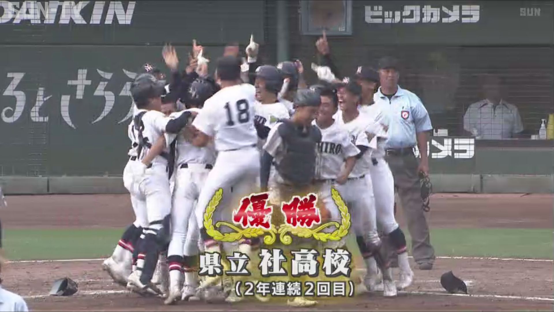 兵庫の高校野球2026最新勢力図！強豪校ランキングと強さの秘密