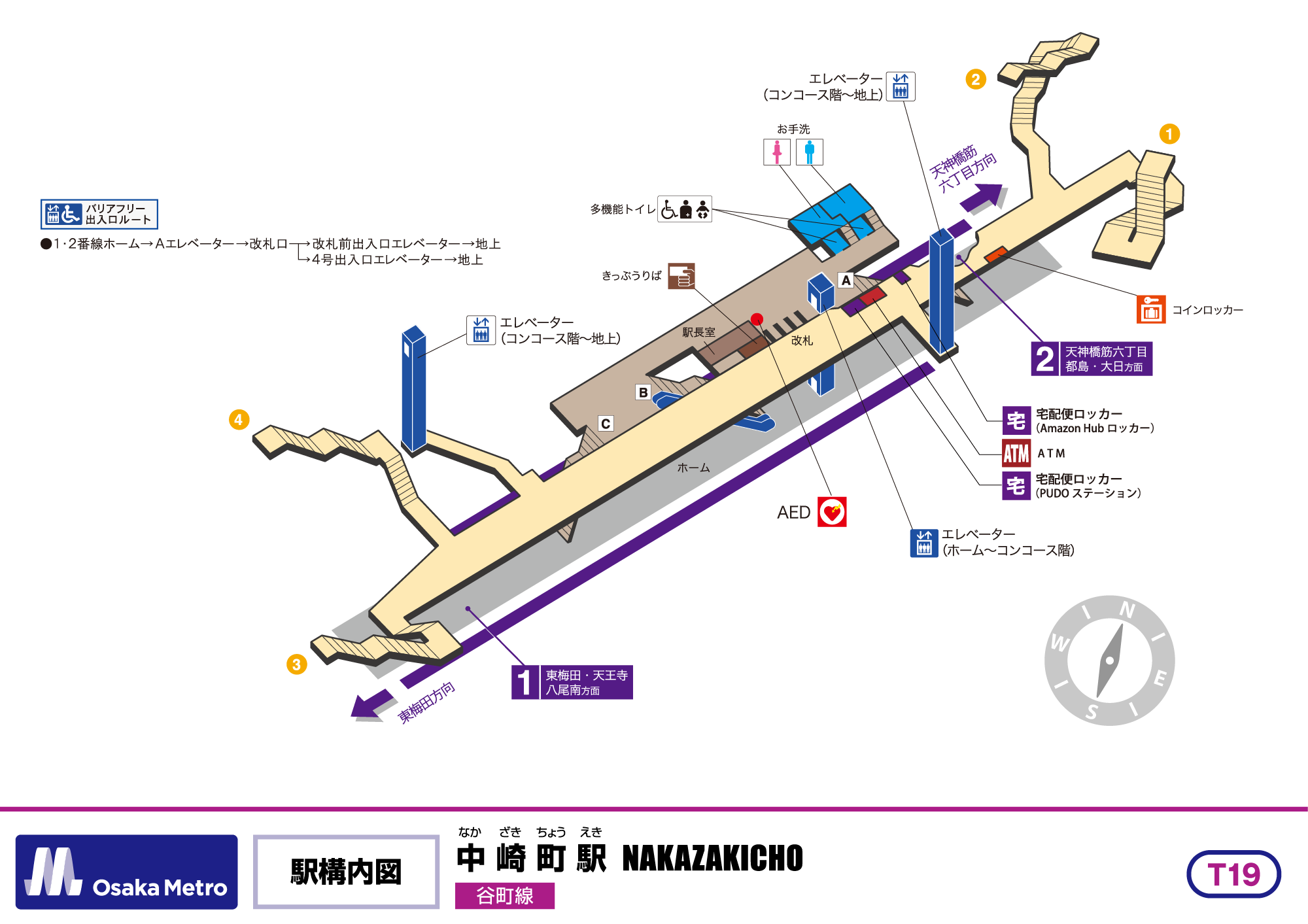 中崎町駅の魅力と住みやすさ徹底検証｜梅田徒歩圏のレトロ街・治安の真実