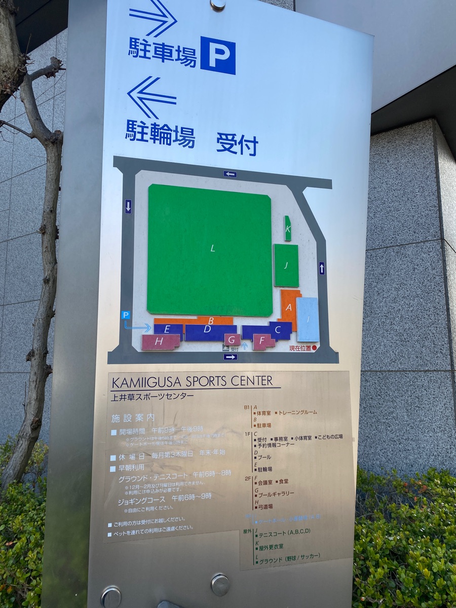 上井草スポーツセンタープールの混雑回避術！穴場時間と料金を完全解説