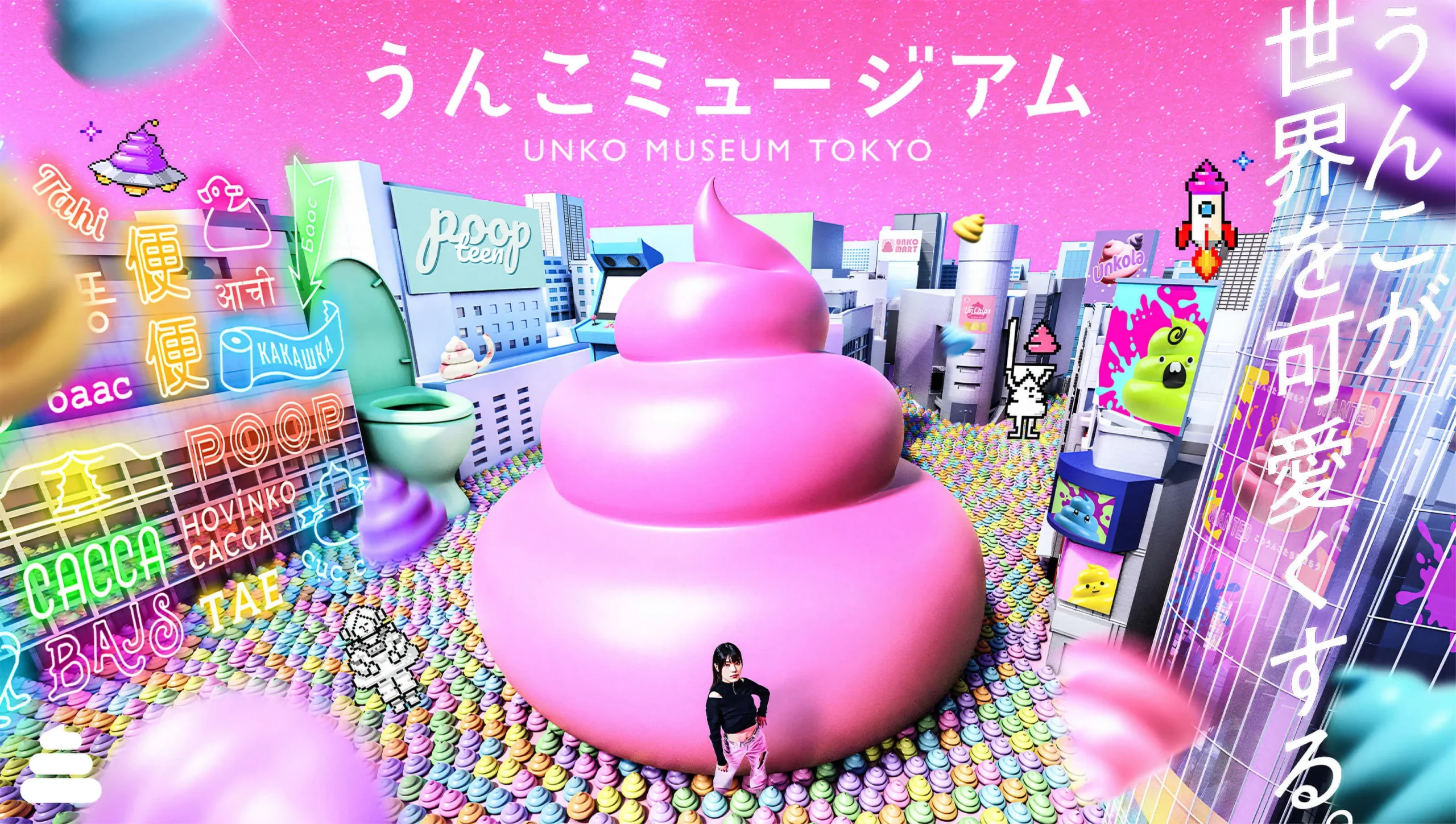 お台場うんこミュージアムTokyoの真相！混雑回避と口コミ徹底解剖
