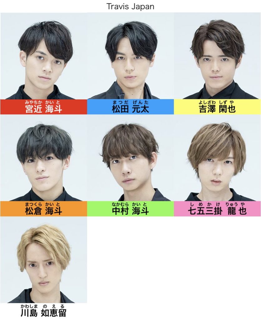 トラジャのメンバーカラー完全版！決定理由と変遷の真相【2026最新】