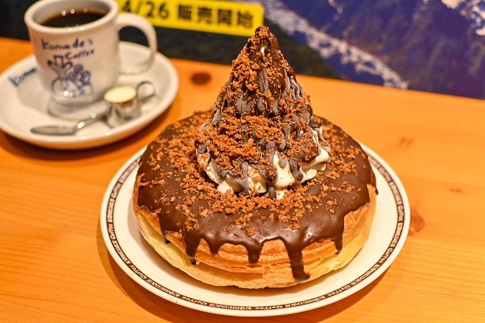 コーヒーインストラクター3級は意味ない？試験なしの真相と取得メリット