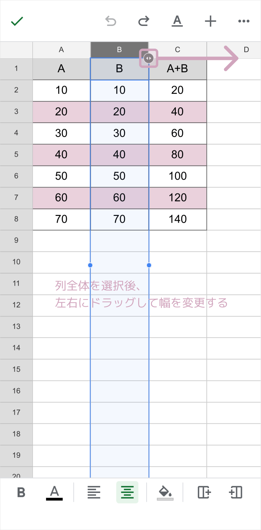 Excelセル幅を一瞬で揃える時短術！均等化ショートカットと自動調整