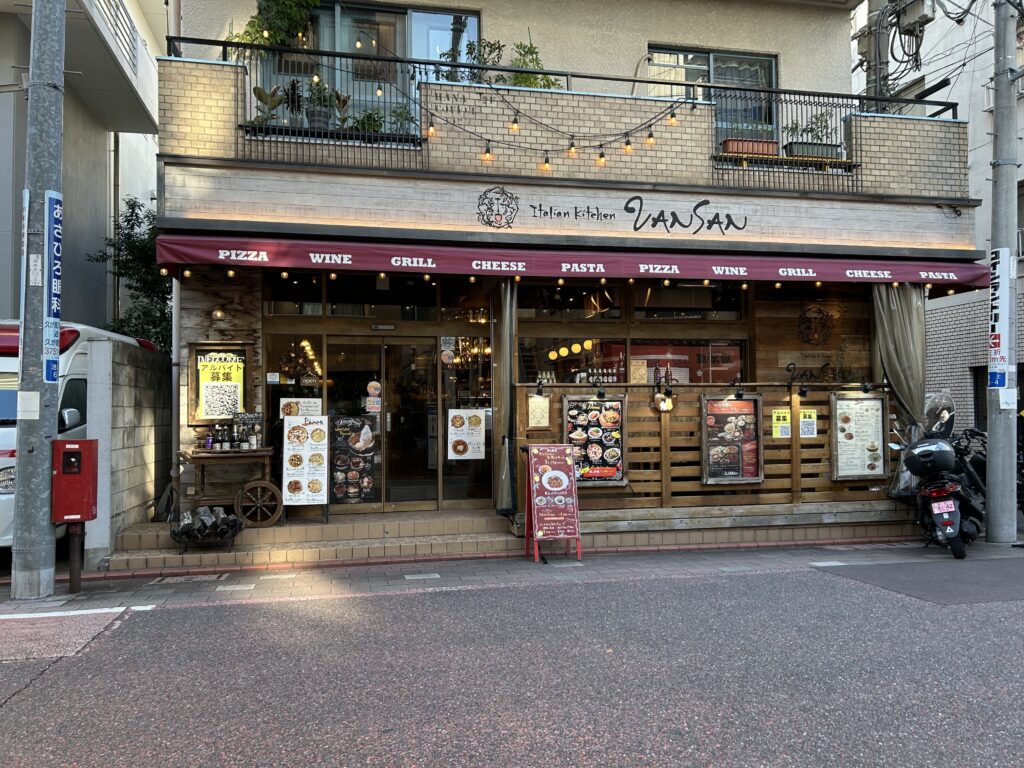 イタリアンキッチンVansanの評判と名物のせ放題パスタの真相