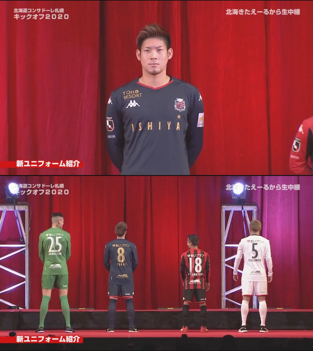 コンサドーレ札幌掲示板の深層！移籍の噂と監督人事に揺れるファンの本音
