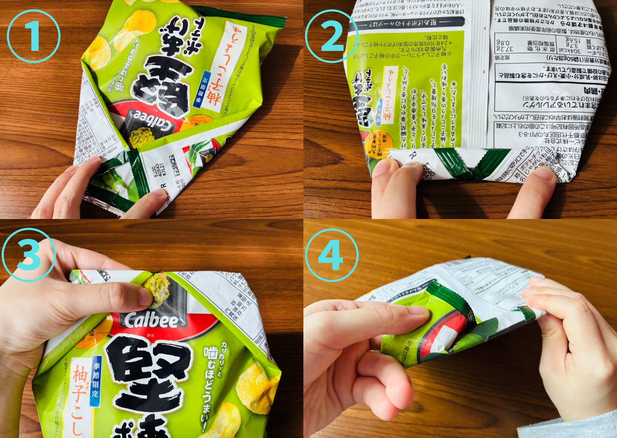 お菓子の袋の閉じ方大全！道具なしで湿気を防ぐプロの裏ワザ徹底解説