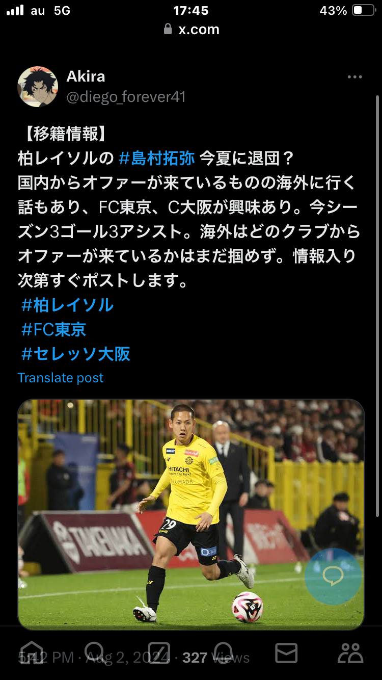 柏レイソル掲示板の最新本音！移籍噂と監督人事に揺れるサポの真相