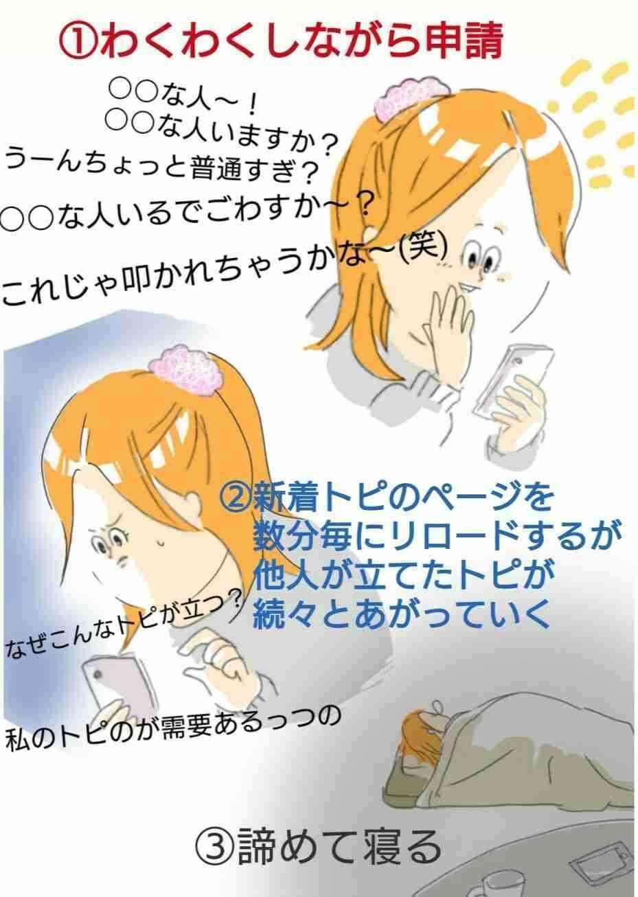 ガルちゃん新着で今何が？芸能スクープとネットの真相を徹底解説