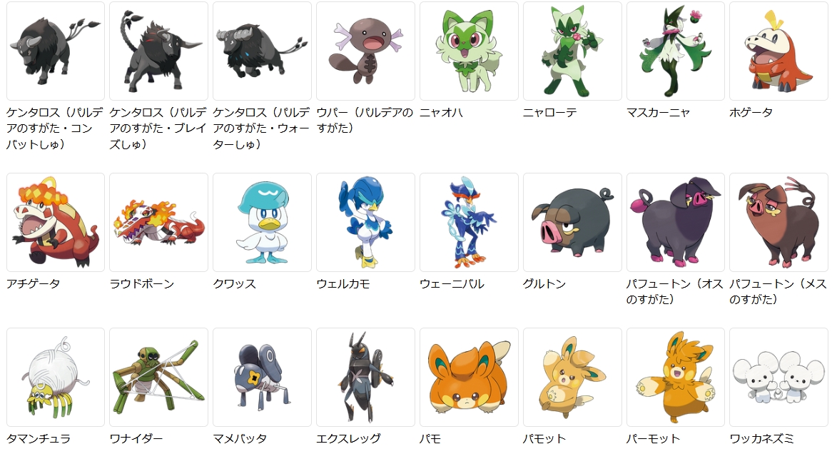 ポケモンGoのメガレックウザ完全攻略！隕石の入手と最適技構成
