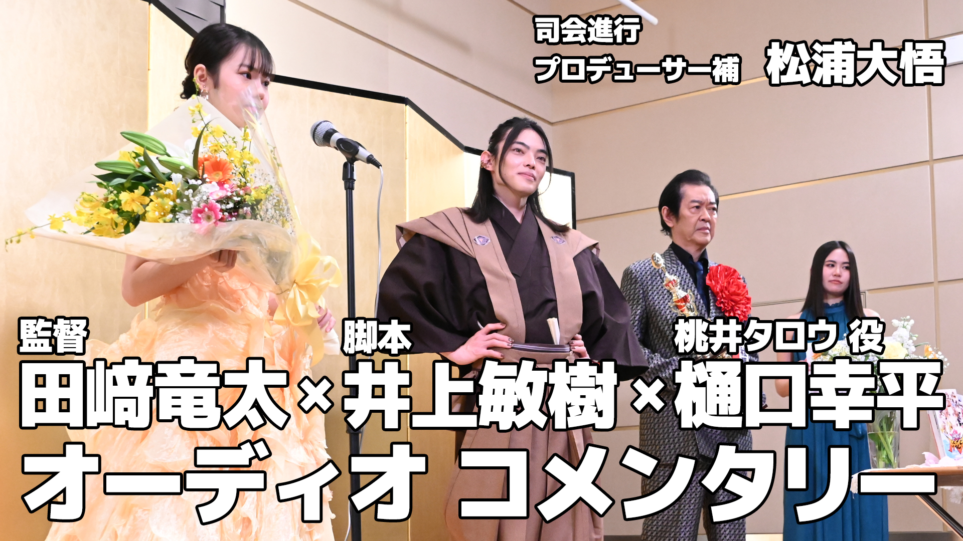 ドンブラザーズ最終回が遺した伝説！タロウの記憶と伏線を解読