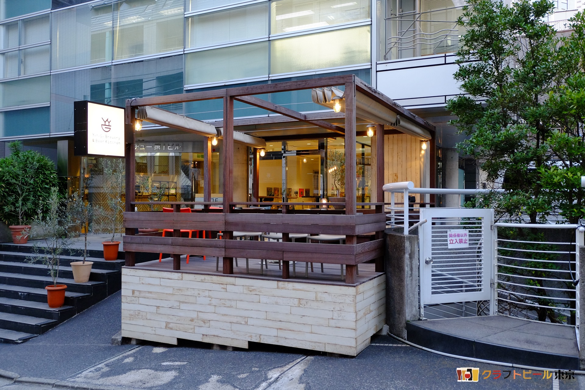 新宿の隠れ家Yygブルワリー徹底解剖！自家醸造ビールと予約の極意