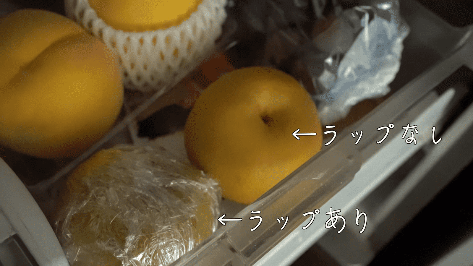 梨の保存、間違えると一晩で「ただの甘いだけの果物」に変わり果てる。冷蔵庫に入れたはずなのに食感がスポンジ化したり、せっかくの果汁が抜けて風味が飛んだり。逆に、ある“温度の境界線”を意識するだけで、買ってきた梨の甘みとシャキシャキ感は明確に変わる。
