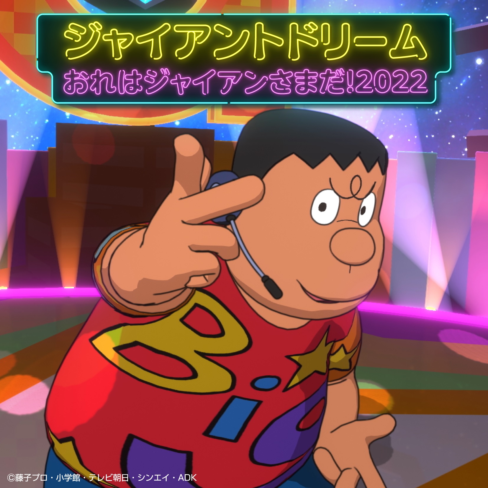 なぜジャイアンの歌がうまいと話題に？木村昴の神歌唱力と衝撃の真相