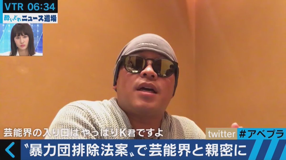 柴田大輔と関東連合の真実｜工藤明男の正体と衝撃の死因