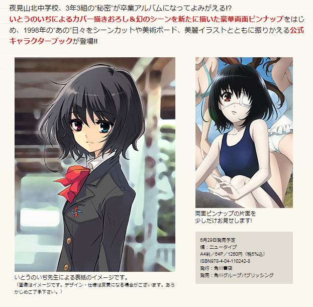 アナザースカイとは？歴代Mcと復活の真相・神回と魅力を徹底解剖
