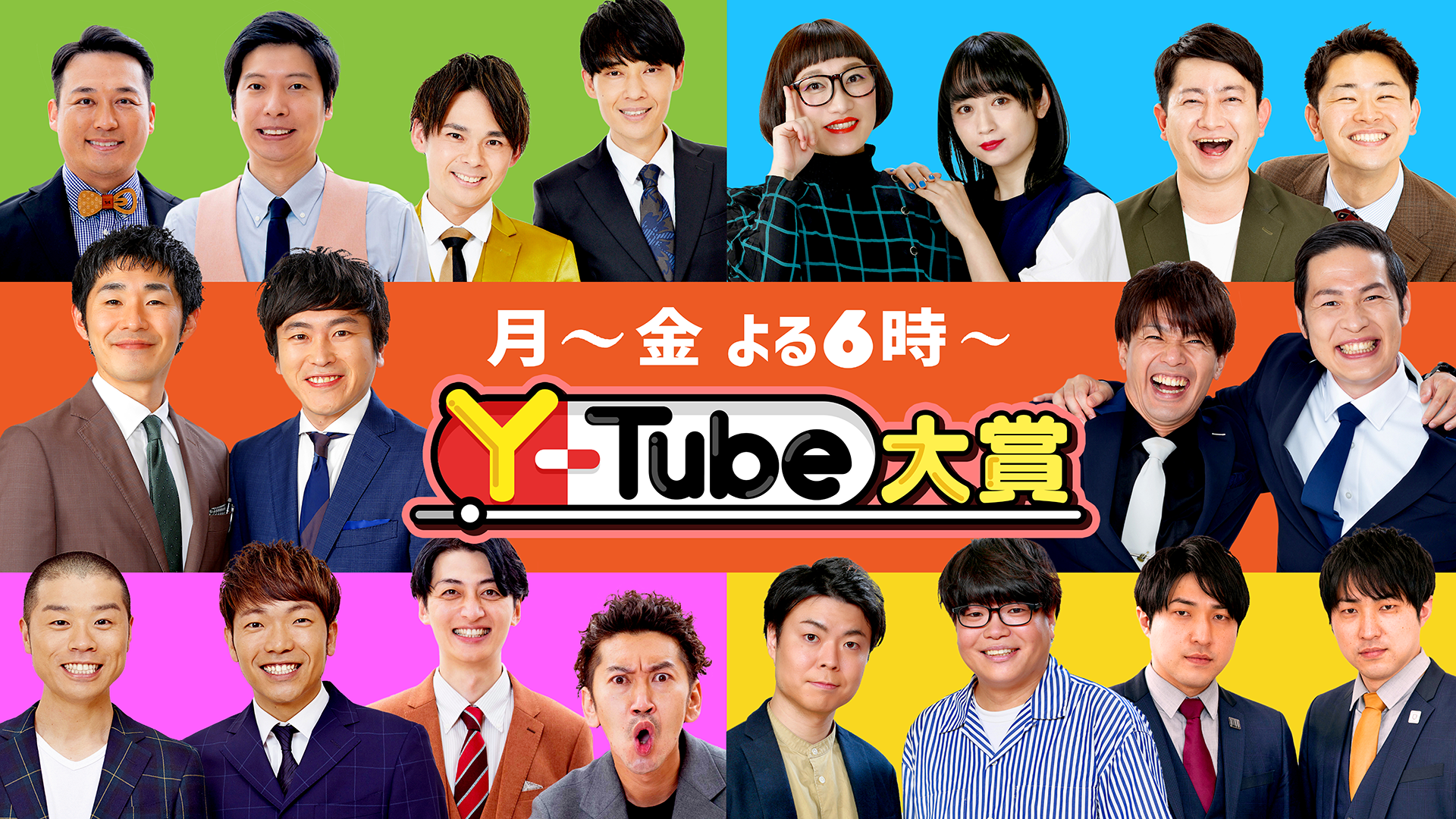 芸人Youtuber年収の真相と格差！成功と再生数低迷を分かつ決定打