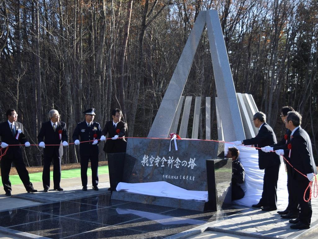 岩手・慰霊の森の真相｜「森の祈り」改名理由と全日空機事故の現在