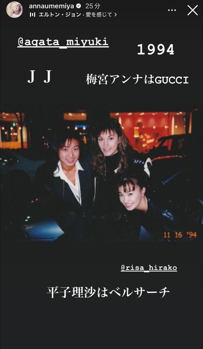 梅宮アンナ若い頃の異次元美貌！Jj時代の衝撃と羽賀研二熱愛の真相