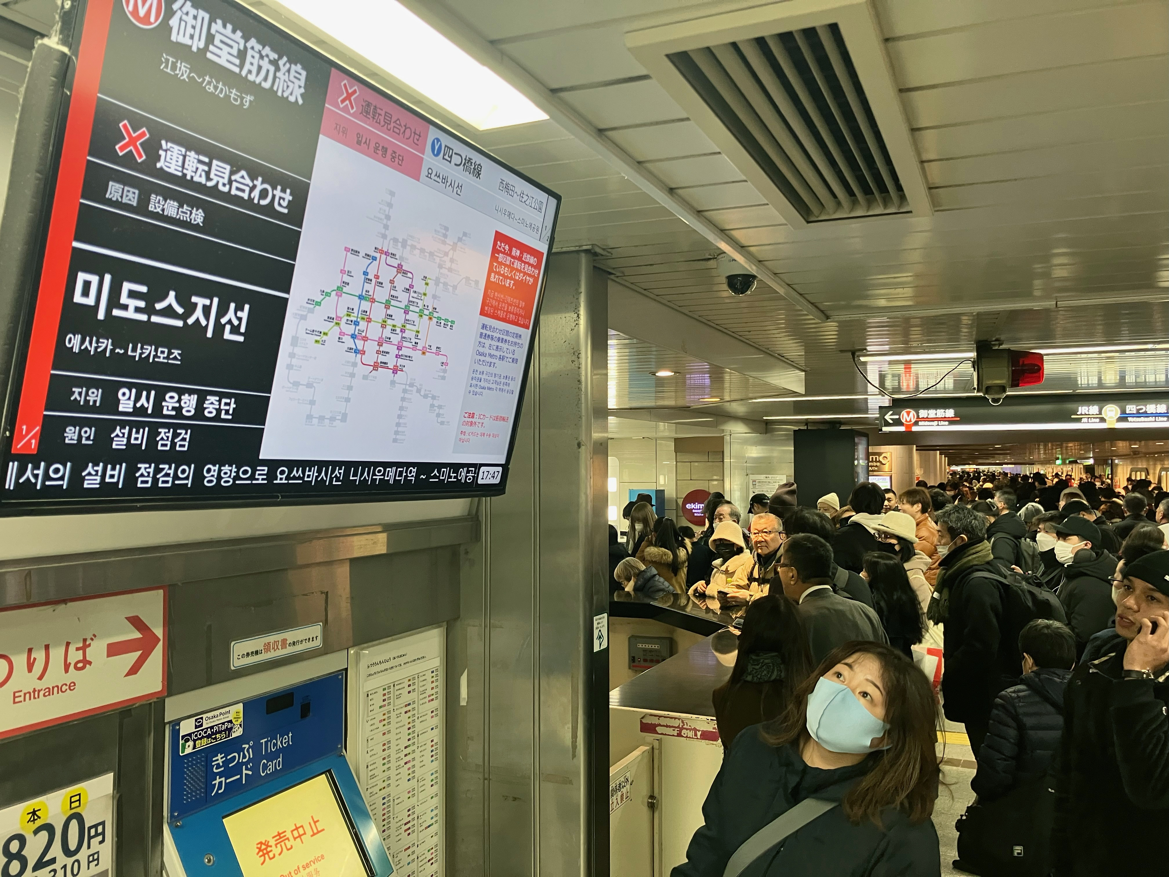御堂筋線の遅延原因はなぜ？混雑や人身事故の真相と最新運行情報