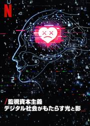 【徹底調査】 泣か ない と 決め た 日 最新情報まとめ 2026 #844