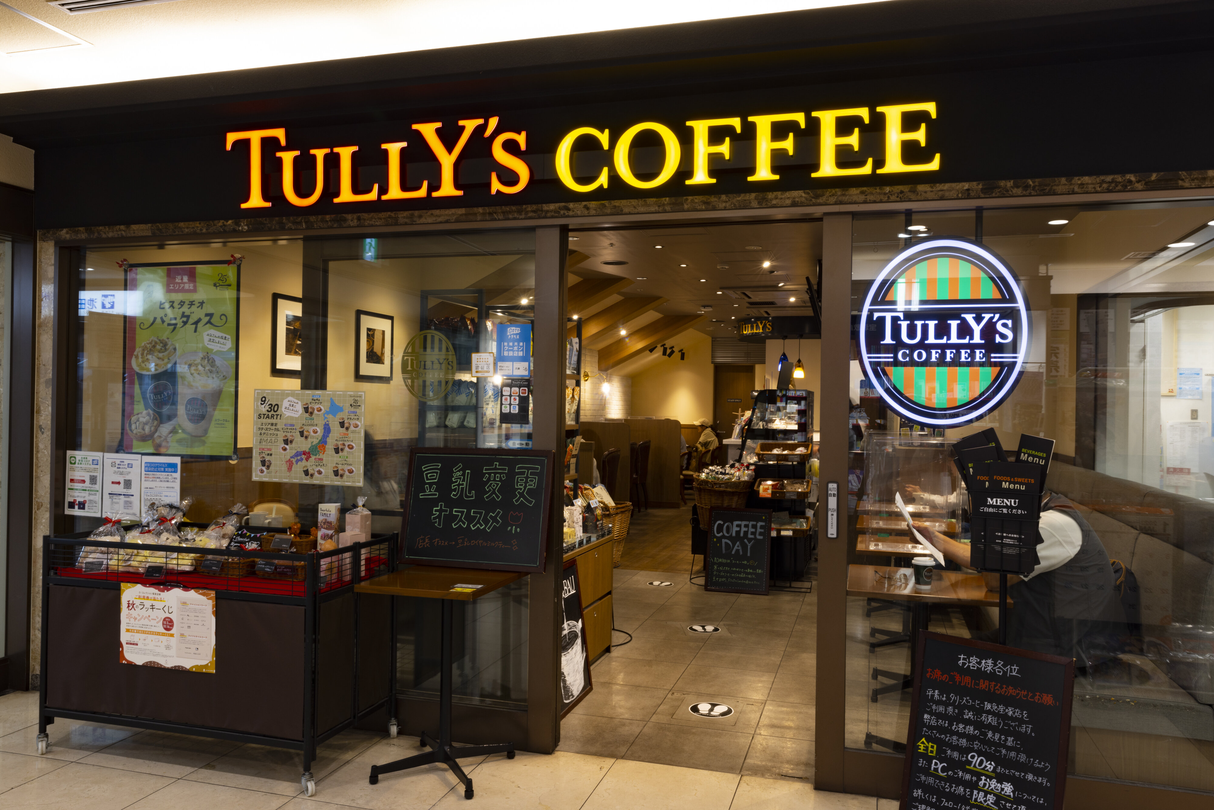 タリーズ&Tea横浜元町店を解剖！限定メニューと電源・混雑の真実