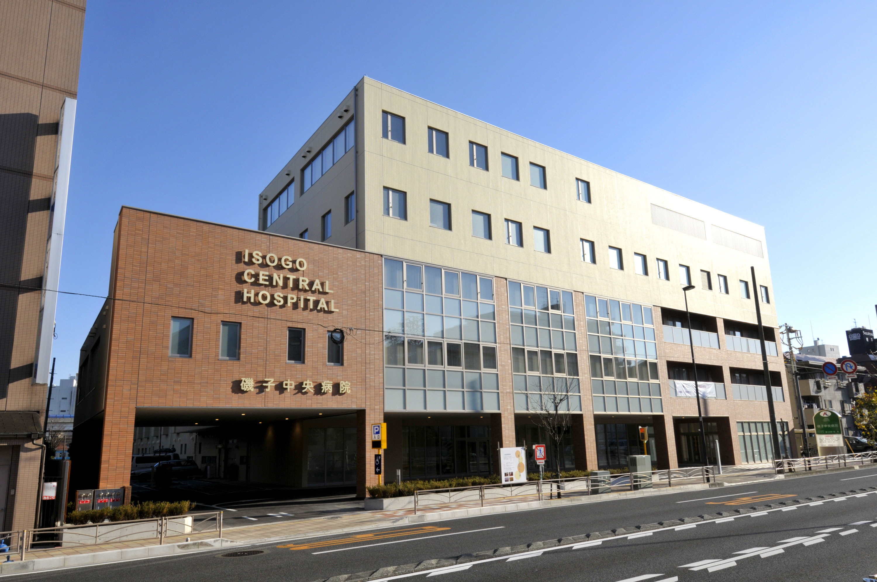 磯子中央病院の評判と口コミの真相！外来・面会制限・診療科を徹底検証
