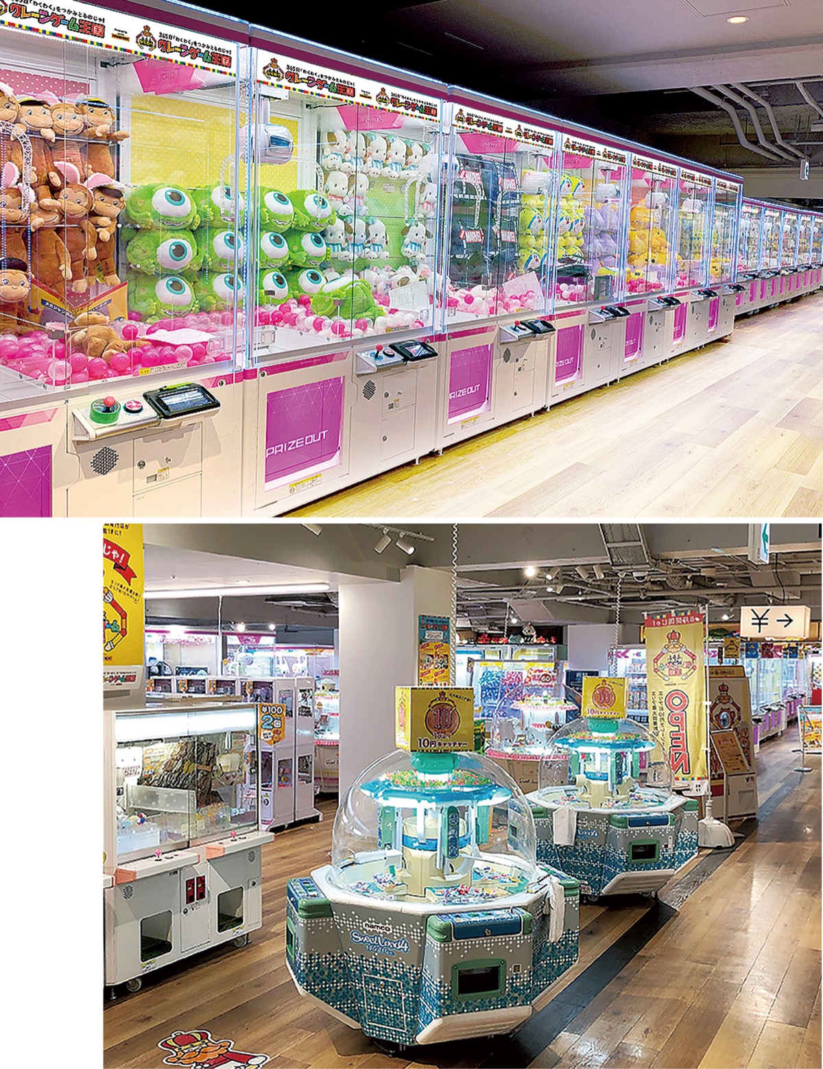 近くのクレーンゲーム取れる優良店は？2026年穴場と設定の真相