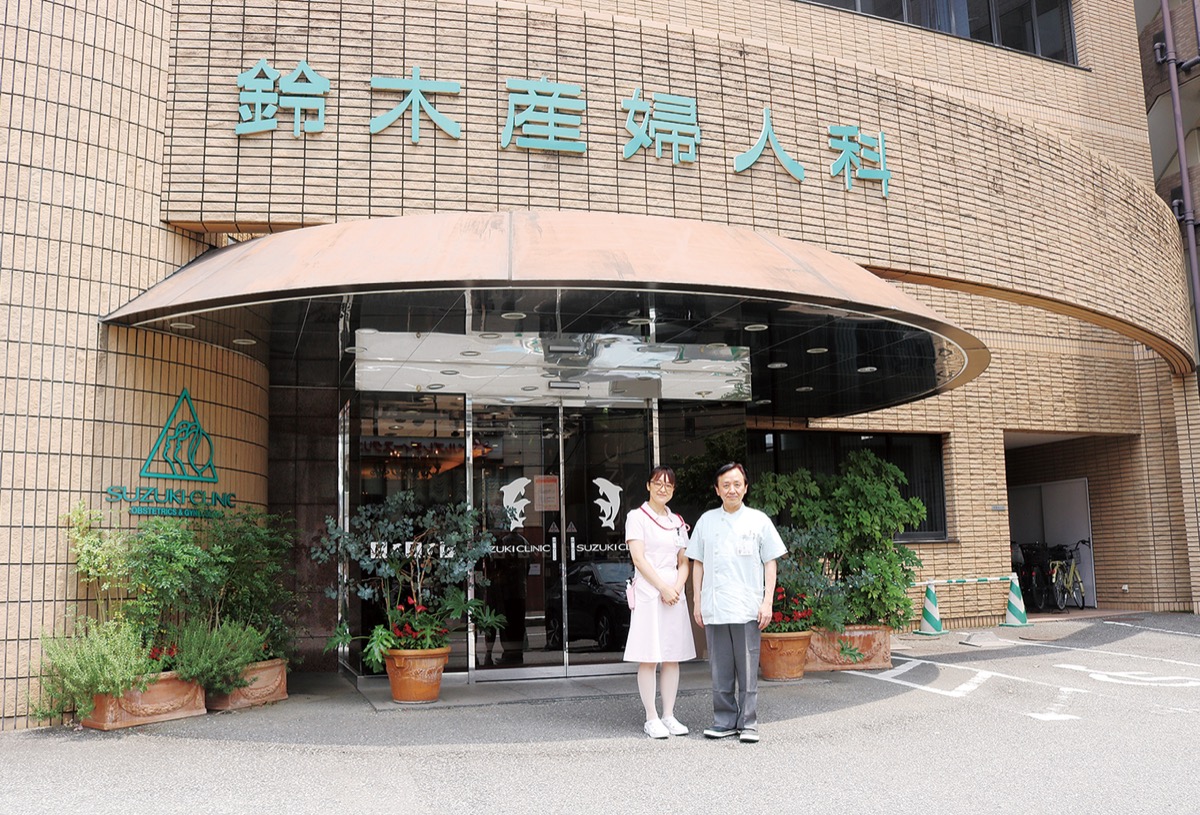 鈴木産婦人科の口コミと分娩費用は？無痛分娩や評判の真相を徹底調査