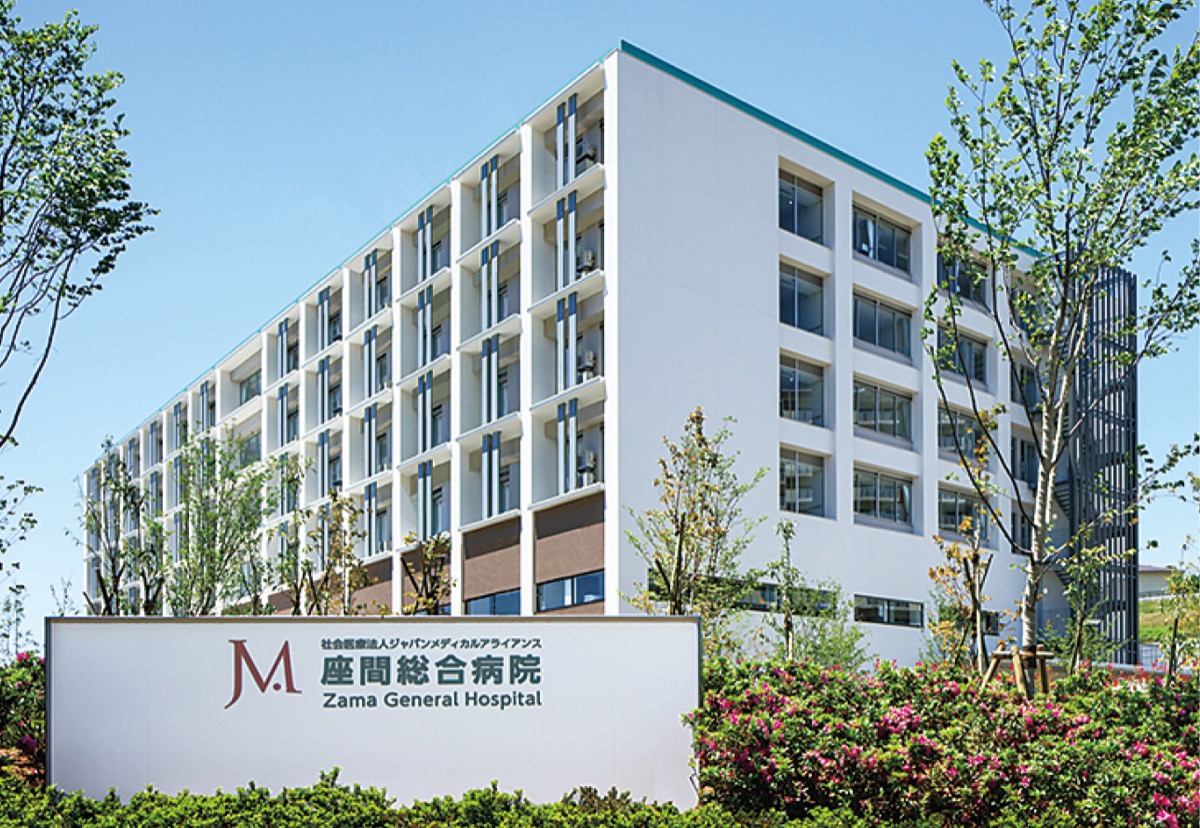 座間総合病院の評判と口コミの真相｜外来予約から面会制限まで徹底解剖