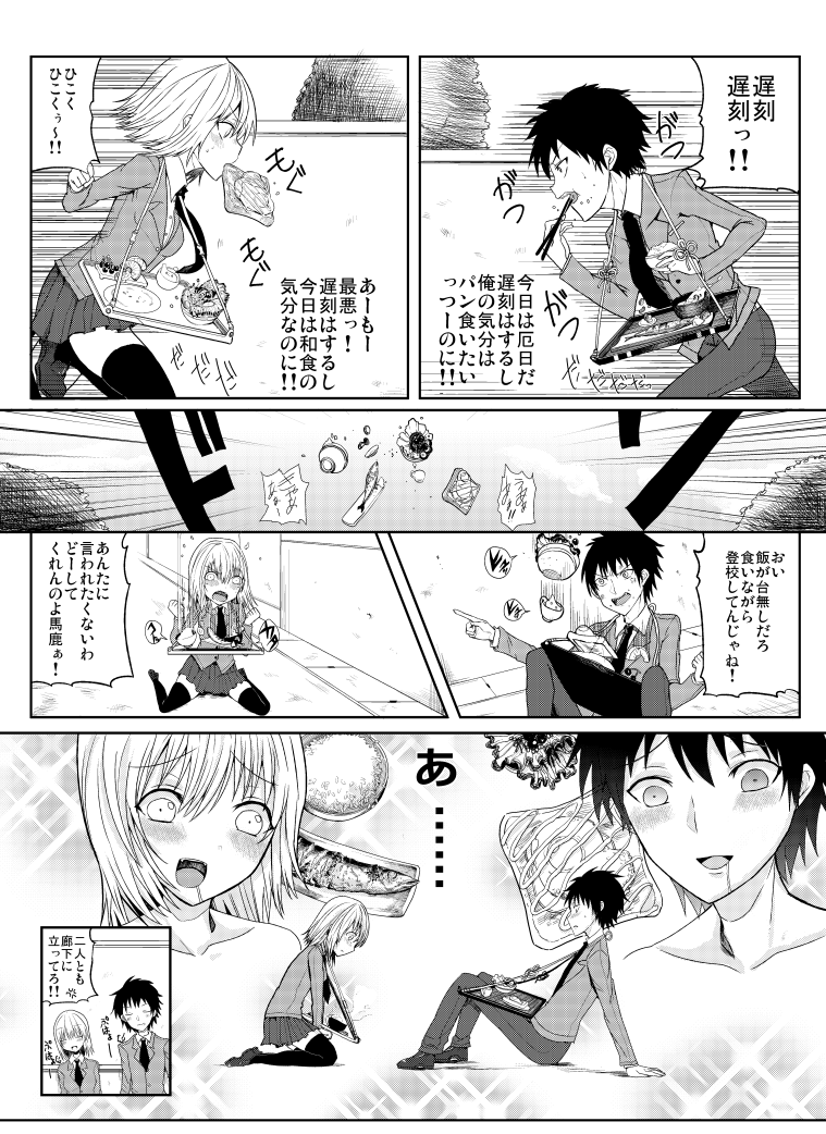 運命の出会い直前の前兆サインとは？本物の見分け方と場所を徹底解剖