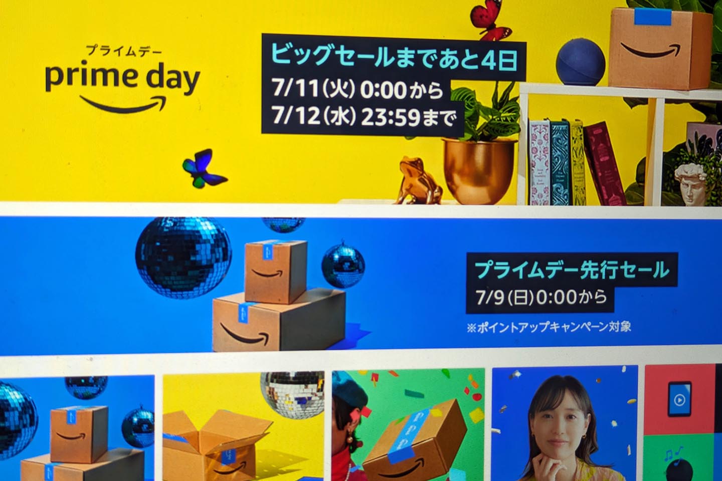 アマゾンの解約を電話で完結！直接オペレーターと話す手順と返金の真相
