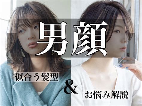 【速報】 女 っ ぽい 男 最新熱愛噂まとめ #839