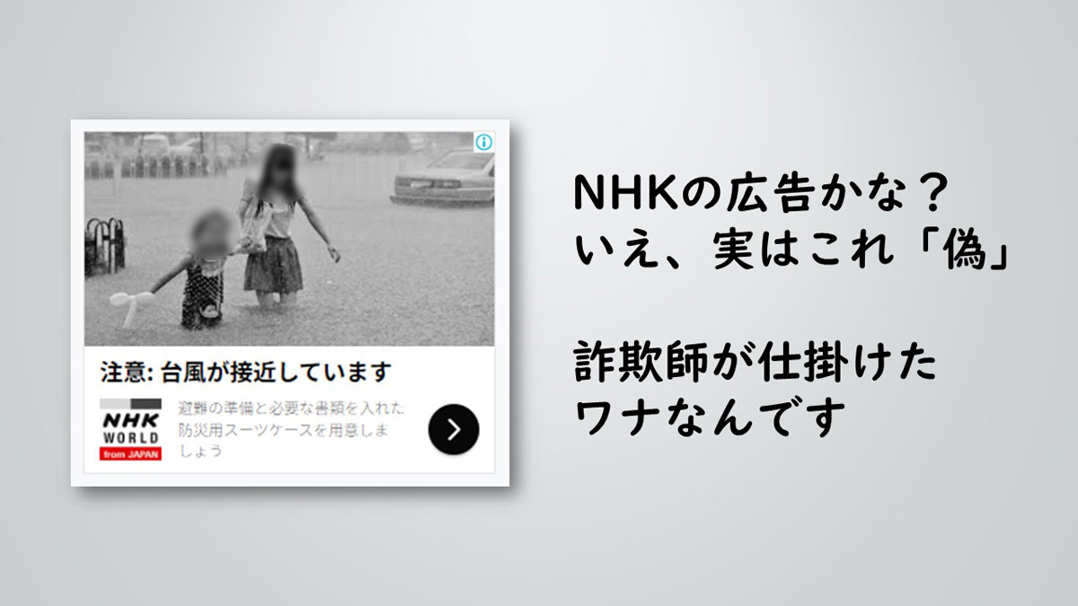 なぜNhkにCmがないのか？放送法83条の真実と2026年ネット受信料