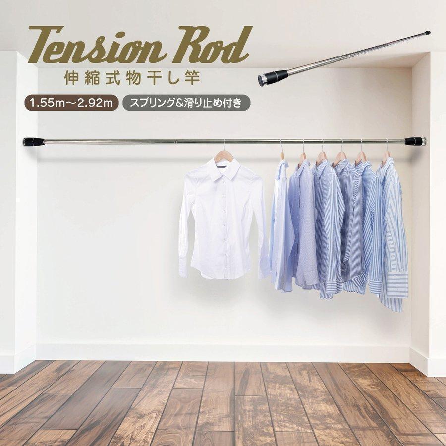 なぜ部屋干し突っ張り棒は落ちる？賃貸でも耐荷重を劇的に上げる裏ワザ徹底解説